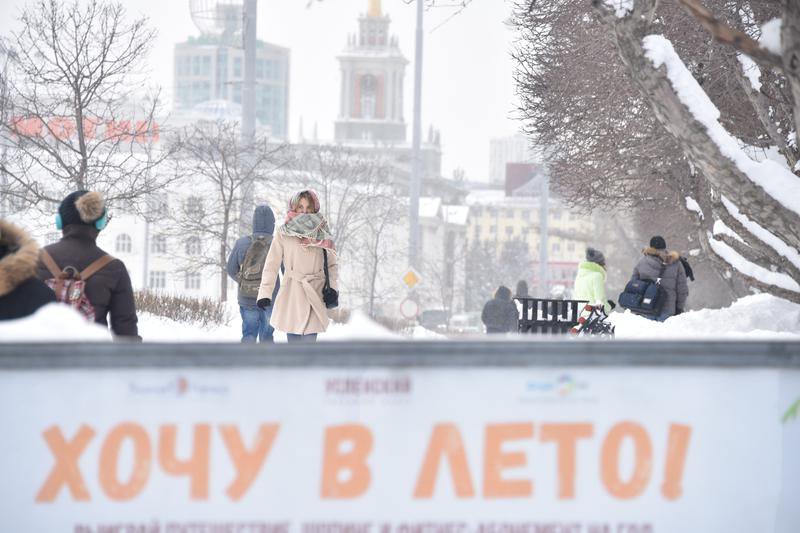 С понедельника по среду в Свердловской области прогнозируется мокрый снег  и гололёд на дорогах.