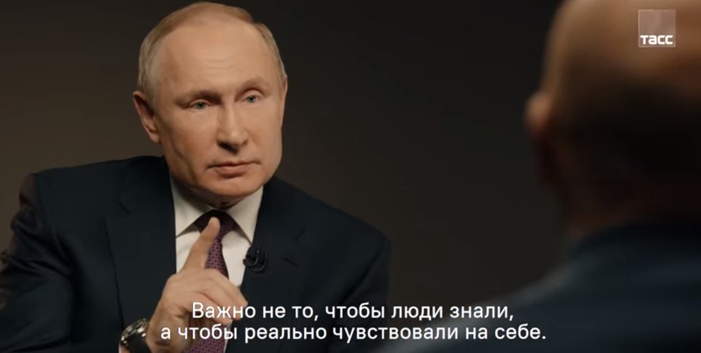Владимир Путин о нацпроектах