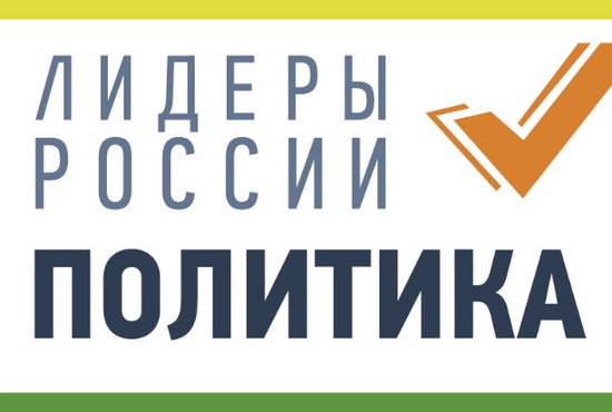 В списке регионов по количеству заявок Свердловская область расположилась на втором месте, уступив лидерство Москве. Фото: логотип конкурса