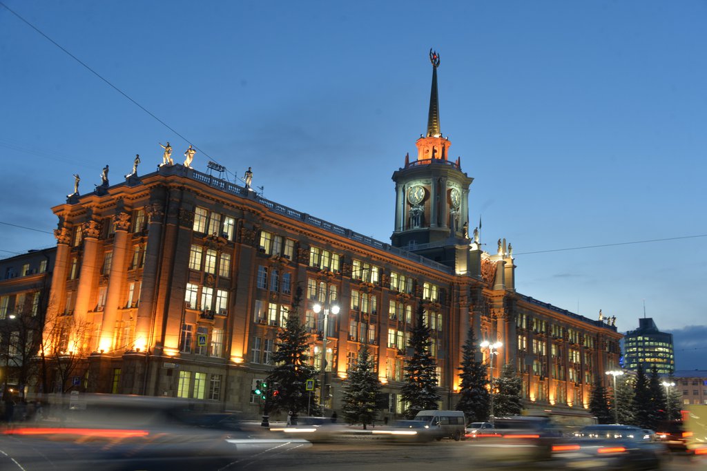 Здание администрации Екатеринбурга