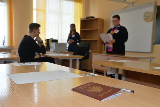 Единый государственный экзамен начнётся 8 июня. Фото: Павел Ворожцов