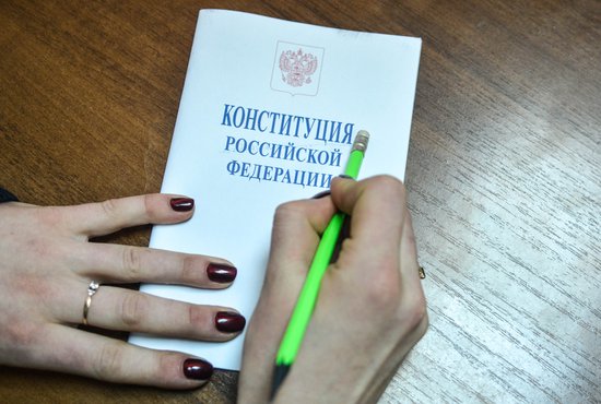 Среди поправок в Конституцию – ограничения для политиков, имеющих иностранное гражданство  Фото: Галина Соловьёва