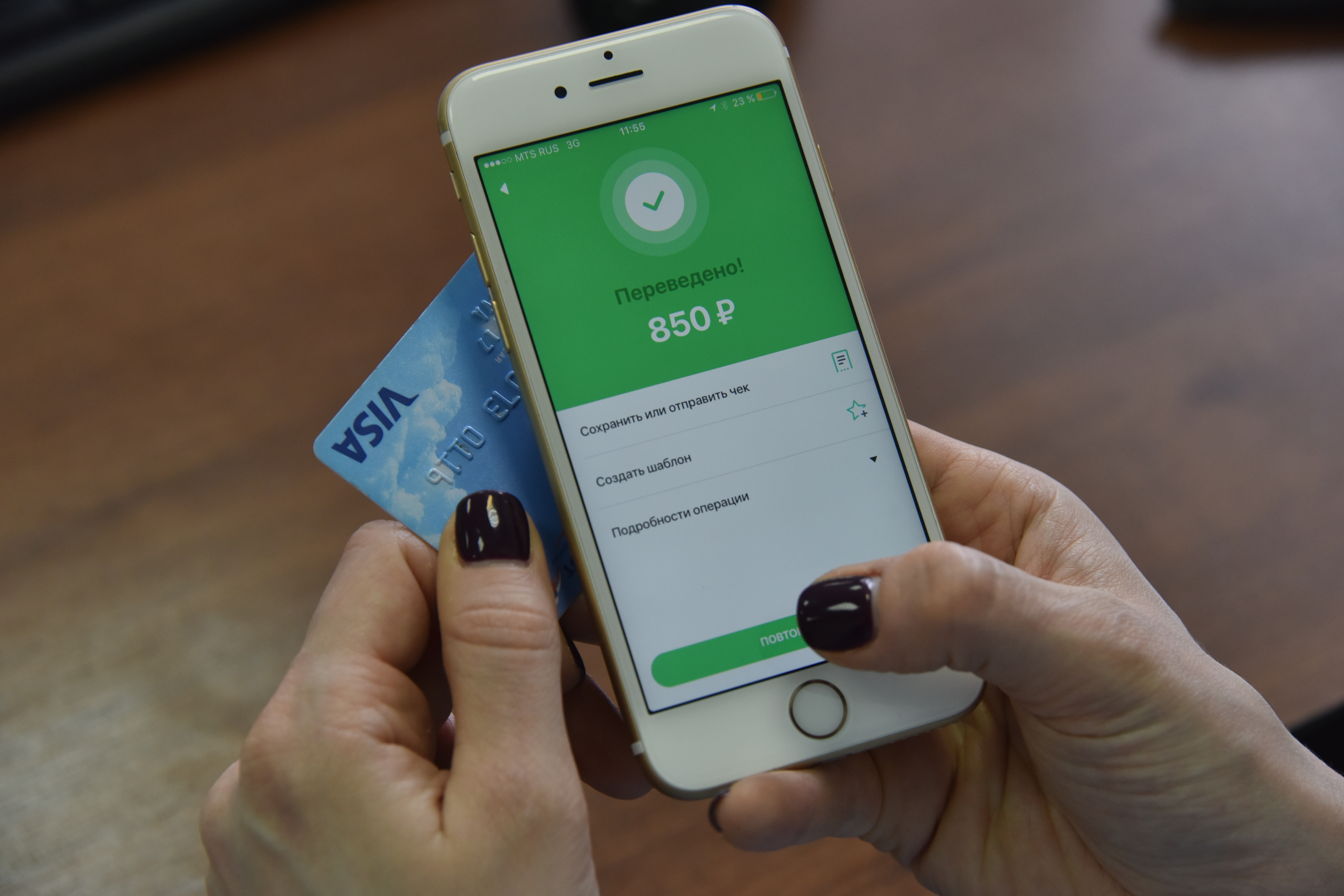 Новый сбербанк для iphone. Мобильное приложение. Сбербанк приложение 2022. Мобильное приложение банка. Смартфон с банковским приложением.