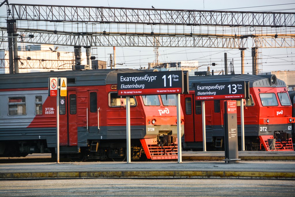 поезда на вокзале Екатеринбурга