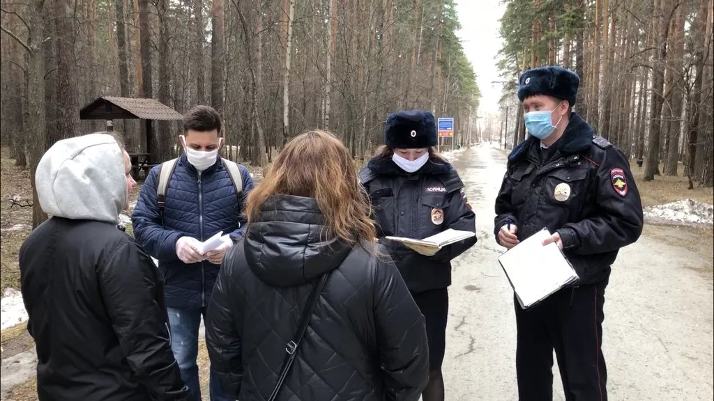 В выходные в Екатеринбурге прошли рейды по соблюдению режима самоизоляции.