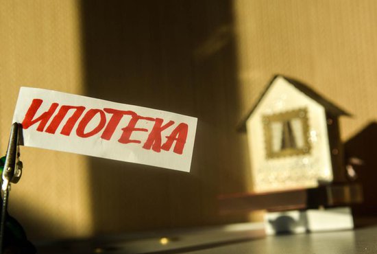 Льготная ипотека будет действовать до 1 ноября 2020 года.  Фото: Галина Соловьёва