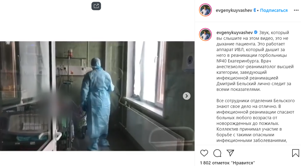 Ответы на вопросы свердловчан губернатор по традиции опубликовал на своей странице в Instagram.