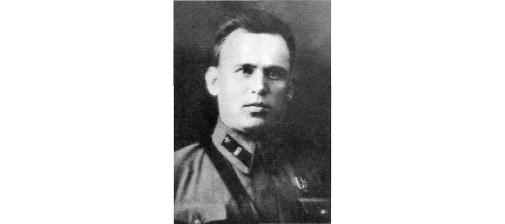 Герой Советского Союза Павел Никитович Хвостов