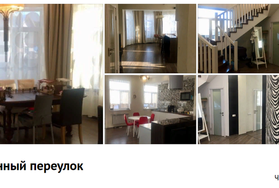 В Екатеринбурге выставили на продажу двухэтажный дом в посёлке Малый Исток. Фото: скриншот объявления