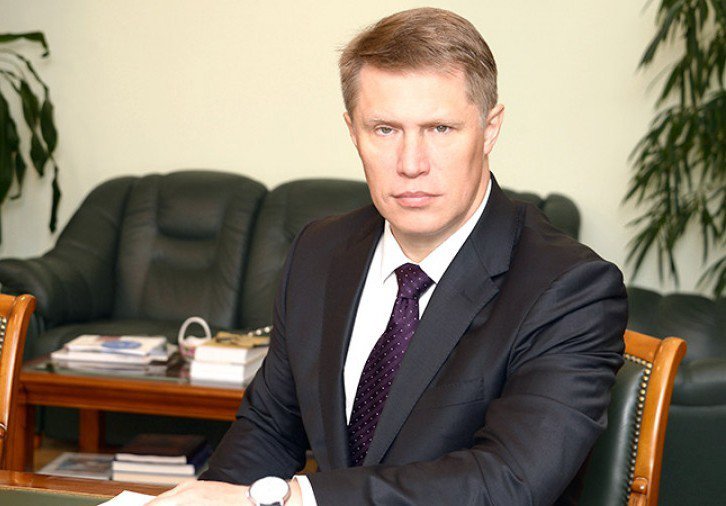 министр здравоохранения РФ Михаила Мурашко.
