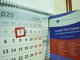 Голосование по изменениям в Конституцию России пройдёт 1 июля. Фото: Галина Соловьёва