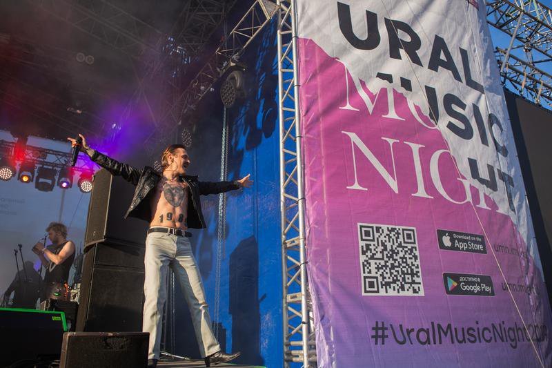 Ural Music Night может пройти в День города, 15 августа.