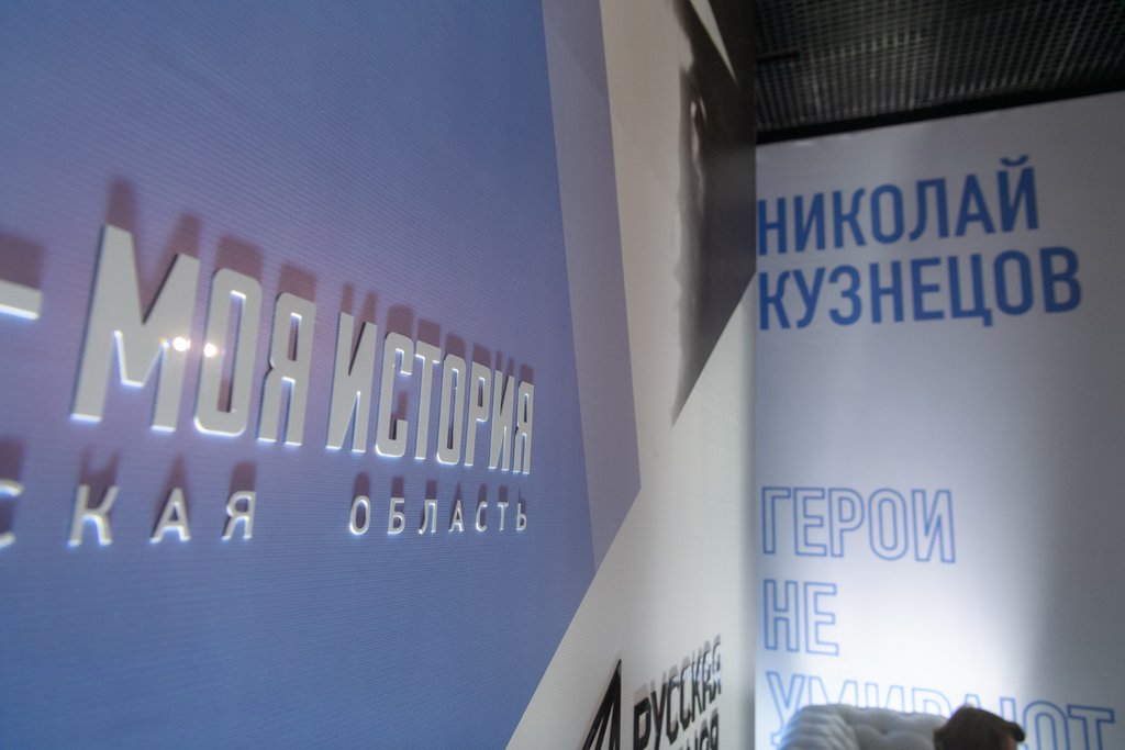 Уникальная экспозиция начала работу 24 июня в музее «Россия – Моя история».