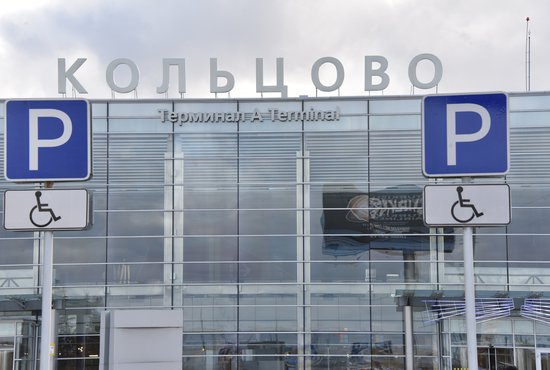 В аэропорту Кольцово запустили автоматическую справочную систему. Фото: Алексей Кунилов