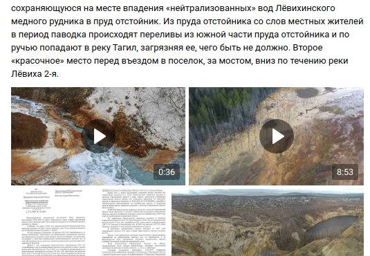 Видео с заброшенного рудника с отравленными землями появилось в социальных сетях. Фото: скриншот со страницы Андрея Волегова