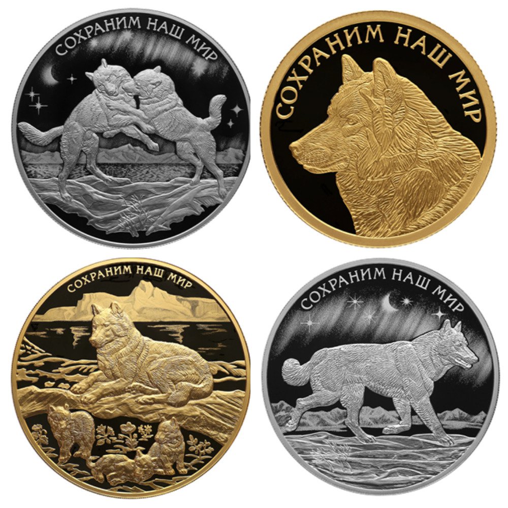 Покупаем инвестиционные монеты. Полярный волк монета золото. Памятные монеты из драгоценных металлов. Памятные и инвестиционные монеты. Инвестиционные монеты из драгоценных металлов.