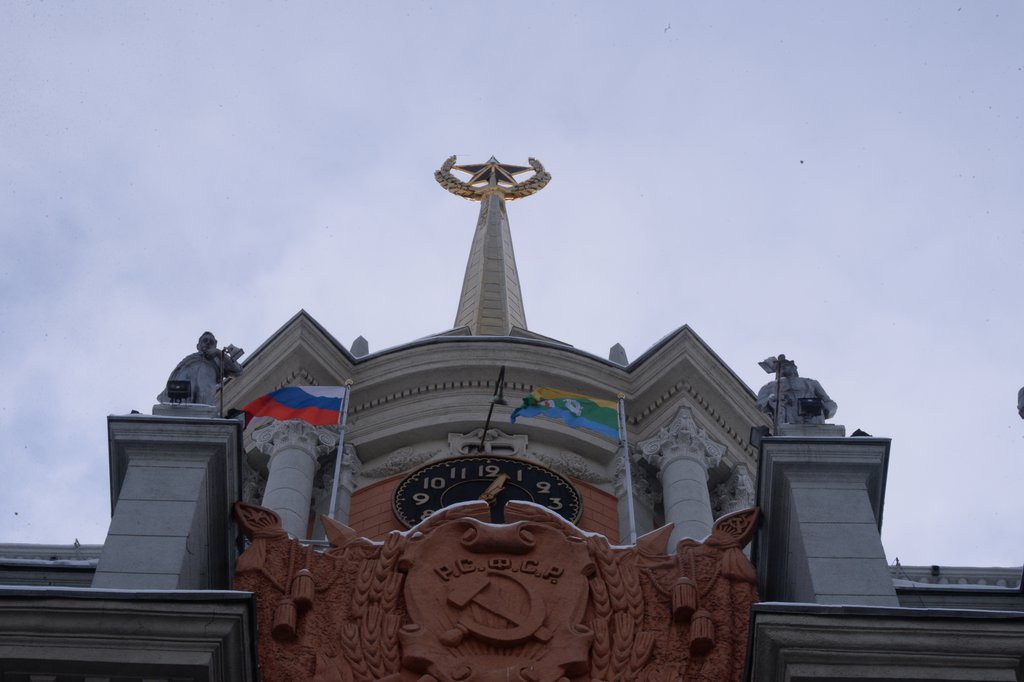 Крыша администрации Екатеринбурга