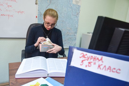 Правительство России выделит дополнительно около 213 млн рублей на доплаты за классное руководство. Фото: Галина Соловьёва.