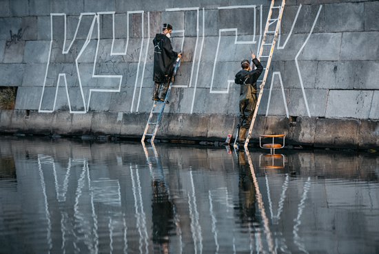 В Екатеринбурге появится невидимый памятник "Курску". Фото: пресс-служба фестиваля "Стенограффия".