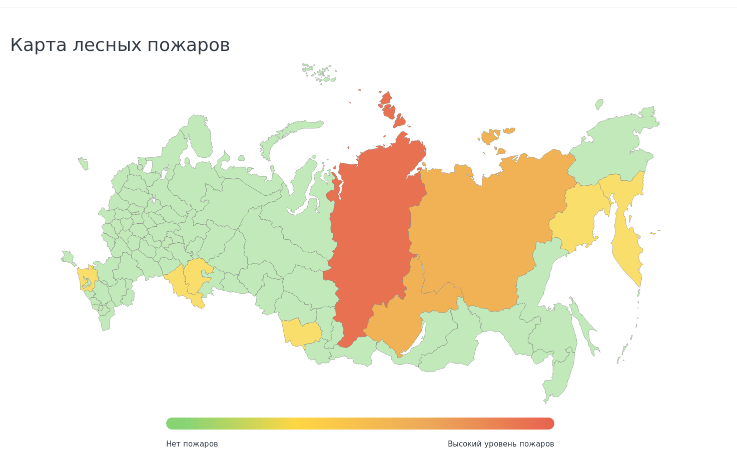 В последний день лета Минприроды РФ опубликовало интерактивную карту лесныхпожаров: Общество: Облгазета