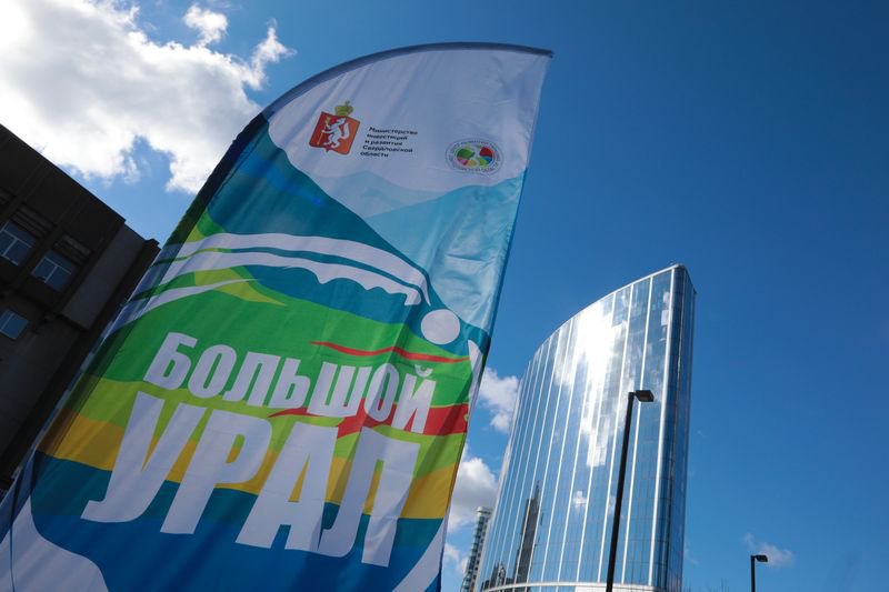 Главной темой VIII Международного туристского форума «Большой Урал» в Екатеринбурге станет поиск новых возможностей