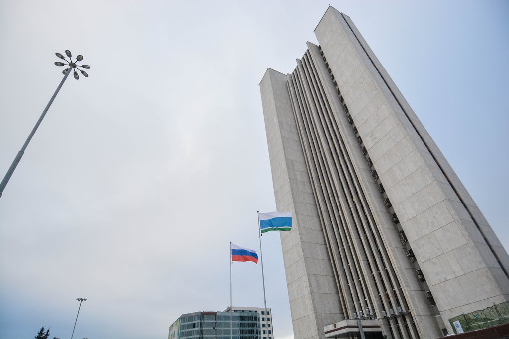 Здание правительства Свердловской области