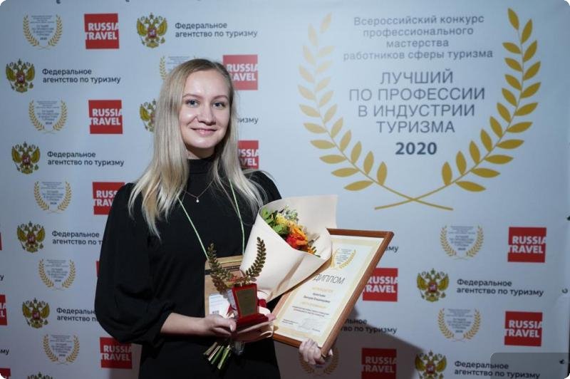Победителем в номинации «Лучший работник службы приёма и размещения гостиницы» стала Виктория Арсентьева.