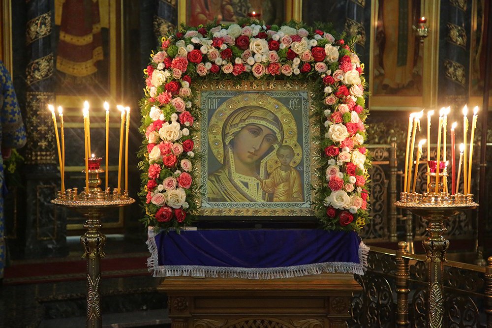 Православные верующие отмечают 4 ноября праздник Казанской иконы Божией Матери.