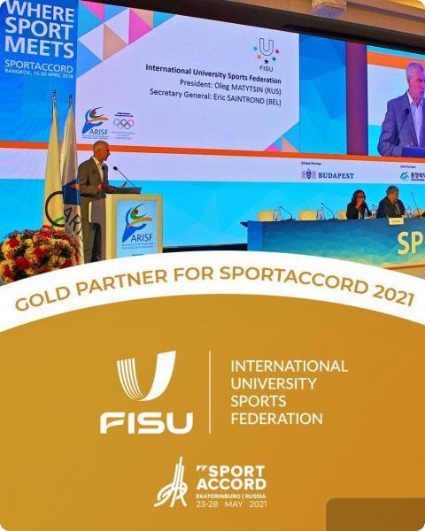 Темы форума войдут в повестку Всемирного саммита бизнеса и спорта «СпортАккорд».
