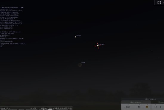 Наблюдать явление можно будет после 18:00 в юго-западной части неба. Фото: виртуальный планетарий Стеллариум