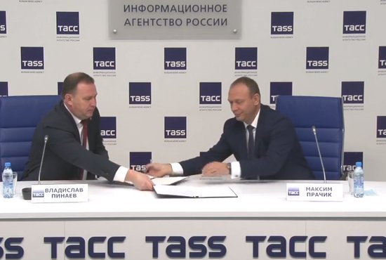 Подписание соглашения о сотрудничестве состоялось накануне на площадке пресс-центра ТАСС-Урал. Фото: скриншот записи пресс-конференции
