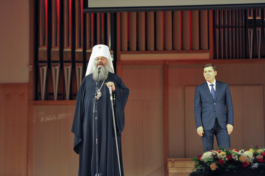 Митрополит Кирилл и Евгений Куйвашев