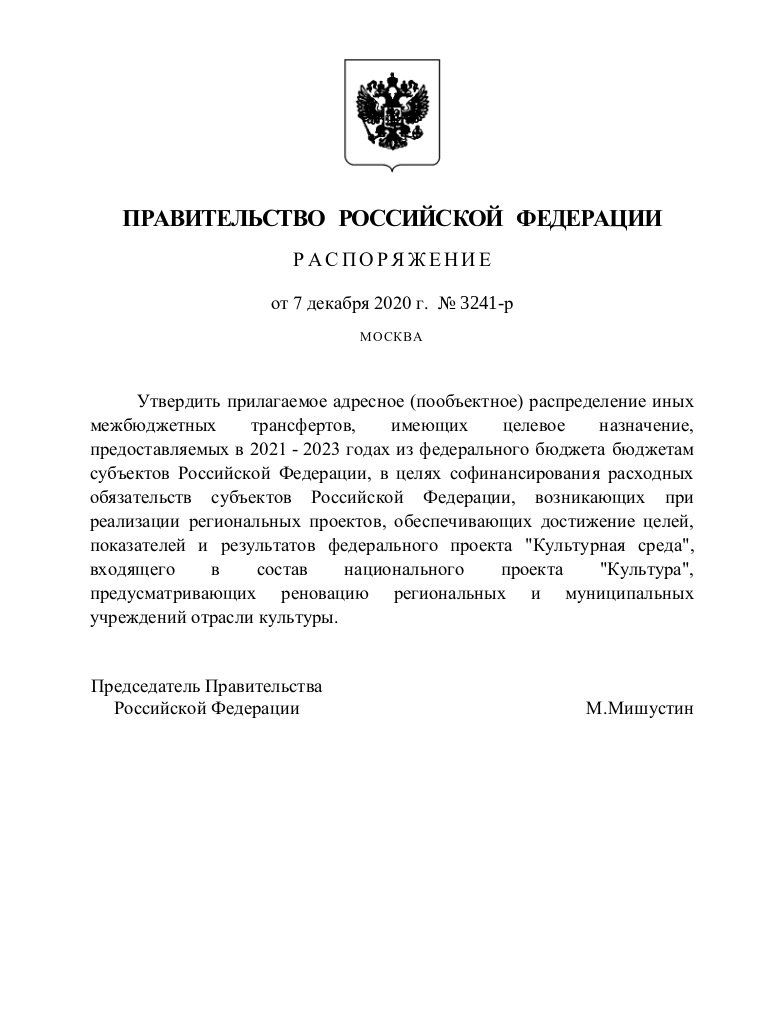 Свердловский Дворец народного творчества реконструируют за 99 миллионов:  Культура: Облгазета