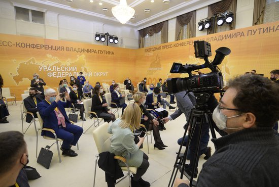Для участия в пресс-конференции Президента России уральские журналисты собираются в полпредстве УрФО. Фото: Павел Ворожцов.