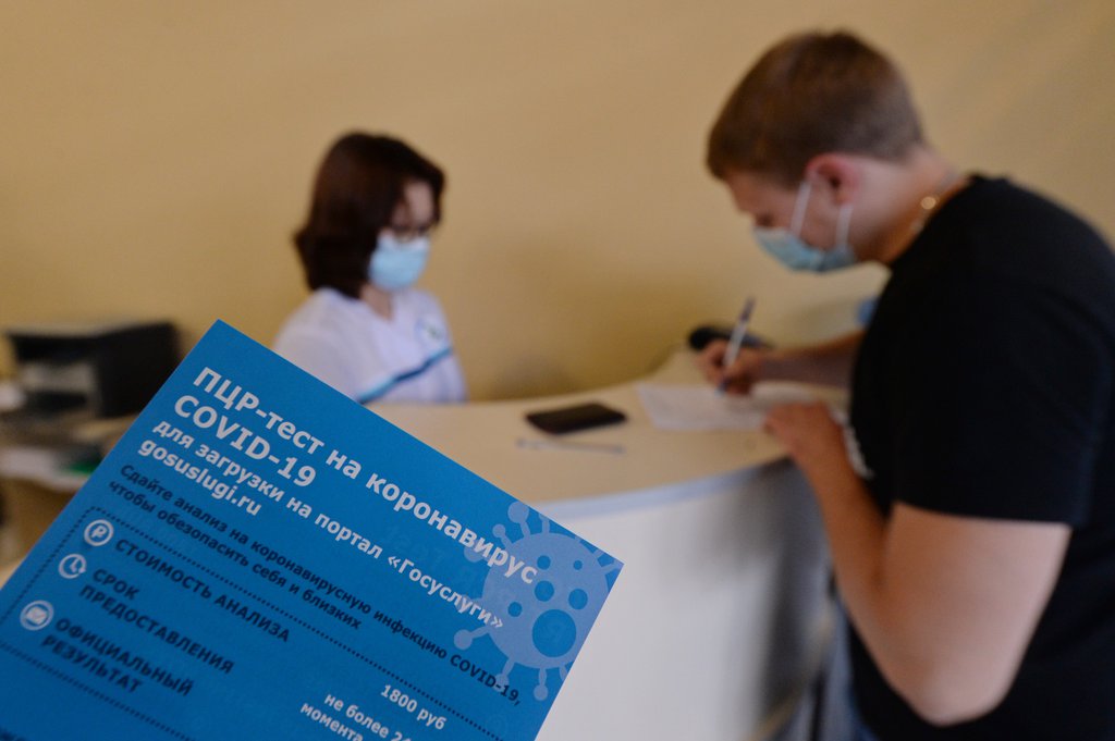 Общее число инфицированных с начала пандемии на Среднем Урале - 62 129​​​​​​​.