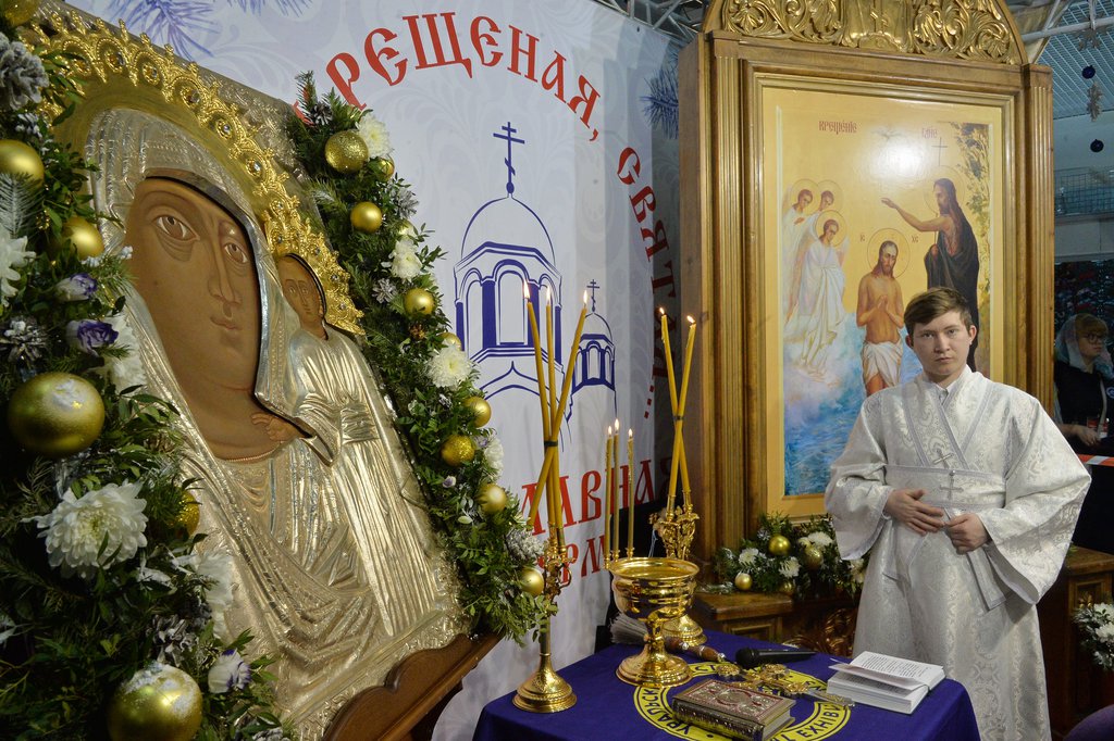 Православная ярмарка-выставка "Русь крещёная, святая".