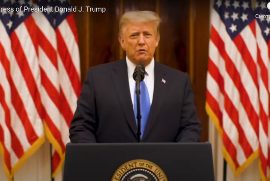 Действующий президент США Дональд Трамп обратился к американцам с прощальной речью. Фото: скриншот записи видеообращения