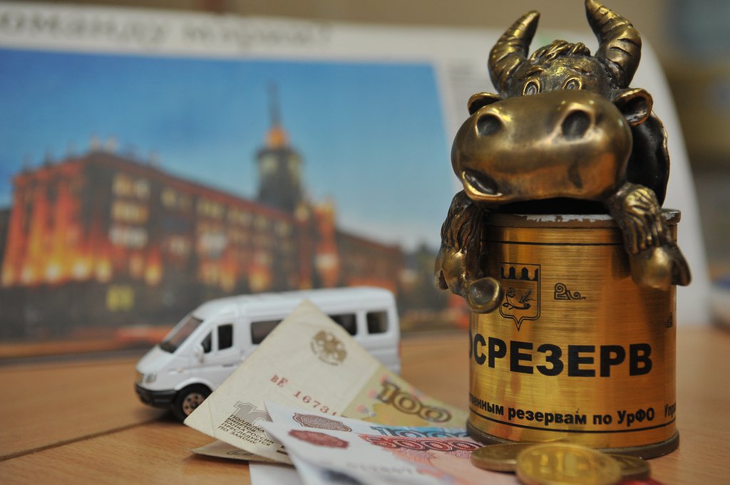 Деньги в бюджете Екатеринбурга