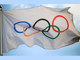 В ближайшие два года российским спортсменам придётся выступать на Олимпиадах в нейтральном статусе, без флага и гимна. Фото: IOC.