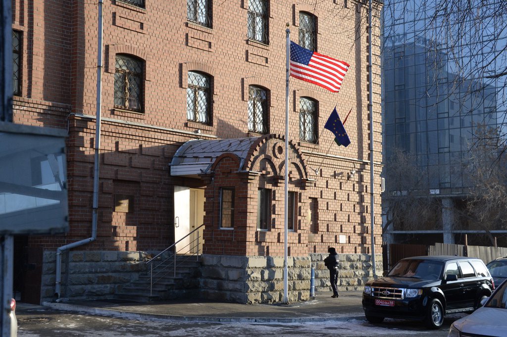 Генконсульство США в Екатеринбурге