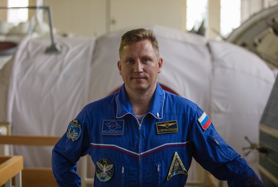 Сергей Прокопьев провёл в космосе почти 197 суток, так что к изоляции ему не привыкать. Фото: Владимир Мартьянов