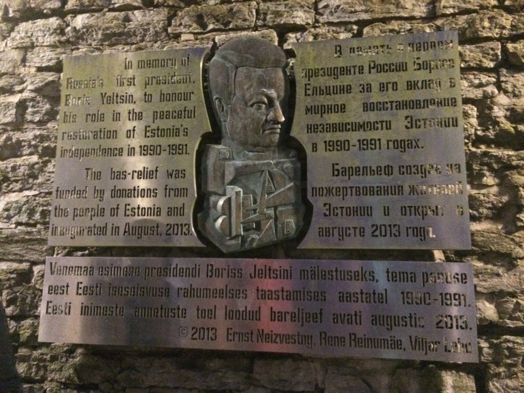 Памятная доска Ельцину в Таллине.