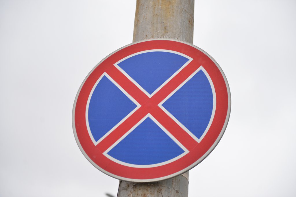 Дорожный знак "Остановка запрещена"