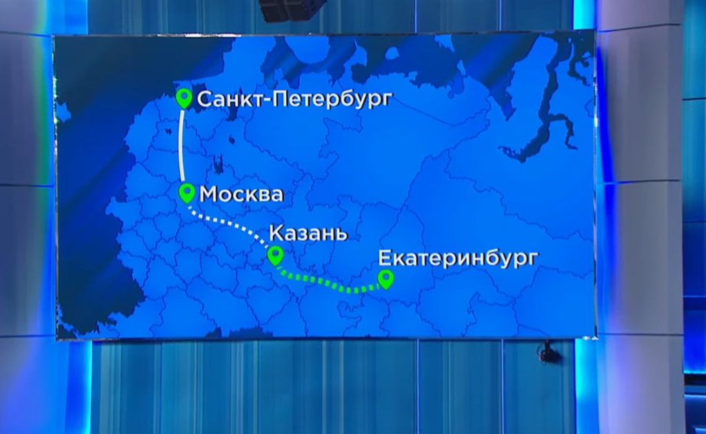 план трассы до Екатеринбурга