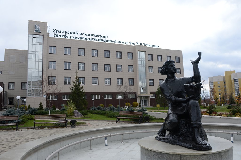 Госпиталь Тетюхина