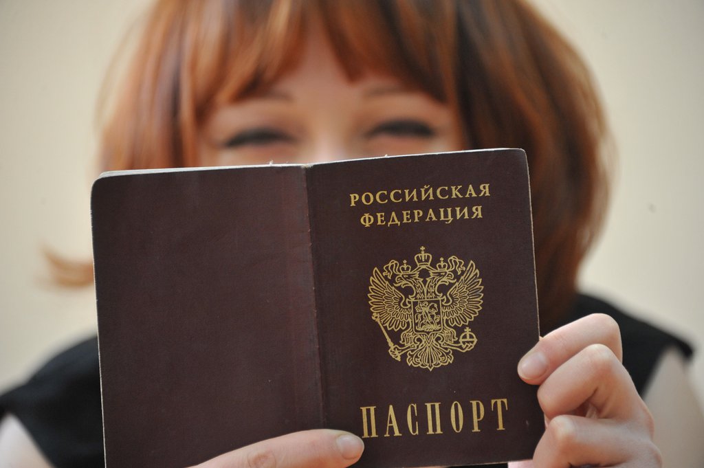 Девушка с паспортом