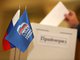 В Свердловской области предварительное голосование проходит только в онлайн-формате. Фото: Владимир Мартьянов