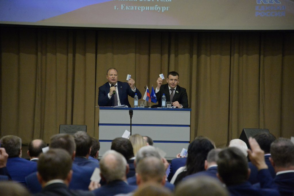 Делегатов на XX-й съезд «Единой России» избрали в ходе XXXVII Конференции регионального отделения партии