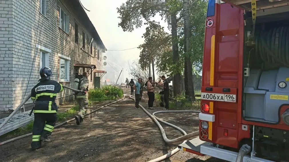 Пожар на Аппаратной в Екатеринбурге