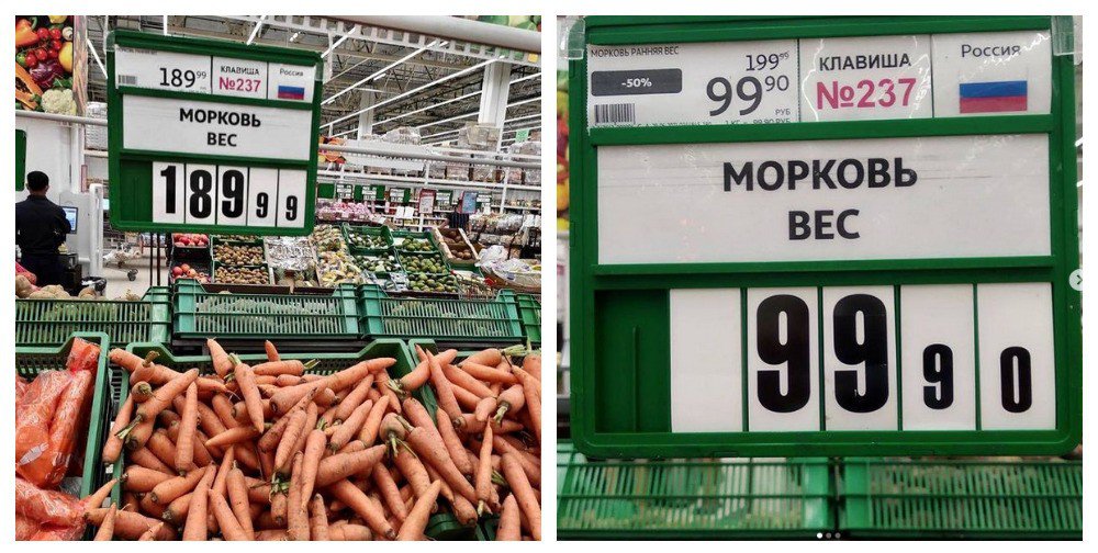 Цены на морковь